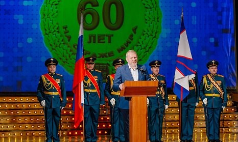 60 лет на страже мира и безопасности